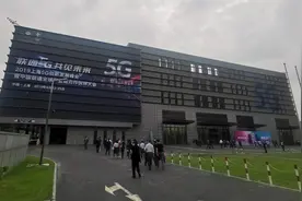 39秒丨40城开通5G网络，发布全新5G品牌，联通率先迈入5G时代视频封面