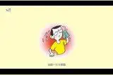 体味重和疾病有关？快来看看你身上有这几种体味吗视频封面