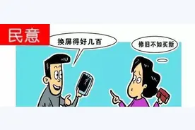 专家支招，教你如何避开维修服务陷阱图片