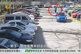 男子锁车失灵，后备箱被轻松打开！这个“小灰盒”可干扰锁车信号