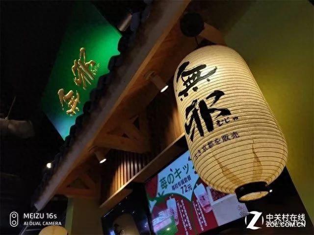 指尖钱包逾期多久，魅族16s测评 视频 配图15