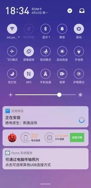 指尖钱包逾期多久，魅族16s测评 视频 配图19