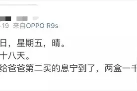 又一常用药，全国断货图片