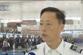 充电宝能带上飞机吗？安检人员：有的可以，有的不行！视频封面