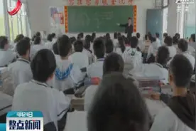 南科大2019年在江西招生50人视频封面