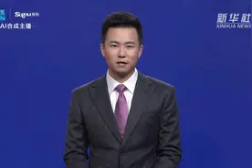 青藏高原首个高原能效测试实验室揭牌视频封面