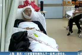 注意！义乌小伙因为拔牙大出血！两次被送医院！视频封面