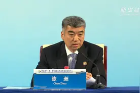 “一带一路”企业家大会有哪些特点？中国贸促会副会长告诉你视频封面