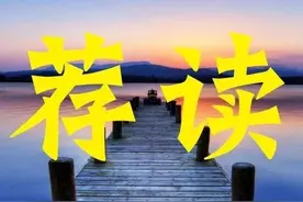【荐读】大学最后一课，铭记一生！我们一起分享这些书记校长毕业赠言图片