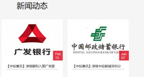 捷信逾期被外包了，捷信逾期被外包了怎么办 配图02