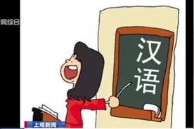 汉语祖先源起中国北方！中国语言学研究成果首登《自然》主刊视频封面