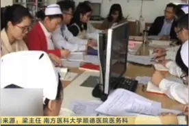 广东顺德第一医院回应3名新生儿死亡：自查不认为与院内感染有关视频封面
