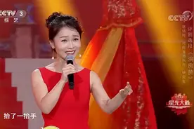 星光大道：戏曲美女赵培珂演唱《洞房赞》，这嗓子厉害了视频封面