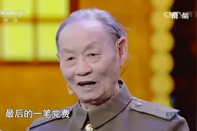 老人面临生死一线留遗嘱：遗产捐献希望工程，遗体捐献医学研究！视频封面