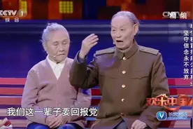 老两口毕生积蓄捐助公益事业：受到党的恩惠，就要为人民做点什么视频封面