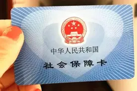 宁波人的医保账户要有一笔资金划入！还有一个重要提醒图片