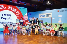 小猪佩奇携手救助儿童会走进千家万户图片