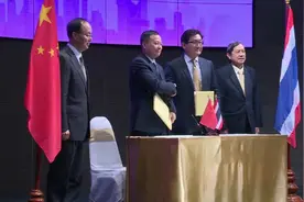 深交所将与泰国证券交易所合作建立中小企业跨境服务机制视频封面