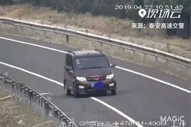 高速匝道倒车、遮挡号牌怎么处理？驾驶证记24分！