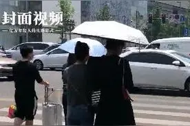 成都没有春天？ 数据告诉你真相视频封面