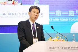 财政部部长刘昆：支持多渠道资金参与“一带一路”基础设施融资视频封面
