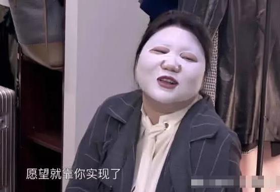 杨天真太可爱不仅衣服高定，面膜也是特制！网友：承包全年笑点