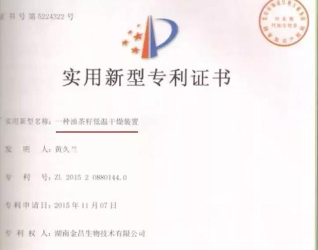 鐢ㄥ畠娲椾竴娆″ご锛屼竴鍛ㄥ悗涓嶈劚澶村彂浜嗭紝涓濈桓鑸煍婊戯紝涓€姊冲埌搴? onerror=