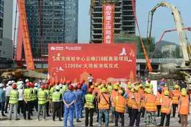 238米！川东北最高楼绿地“绿塔”今日浇筑  坐落南充火车北站视频封面