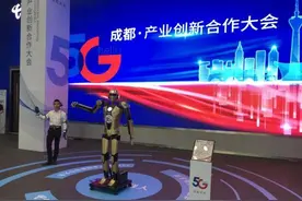 Hello 5G：四川省首个5G综合应用示范网规模建成视频封面