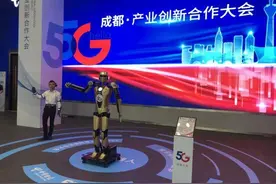 Hello 5G：四川省首个5G综合应用示范网规模建成视频封面