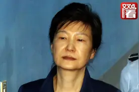 朴槿惠称健康恶化申请缓刑遭拒，检方：病情不严重，还能继续坐牢视频封面