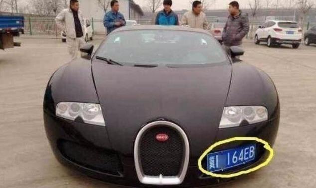 国内第一辆4000万布加迪，为了上牌花费30万？看到车牌时就感觉值