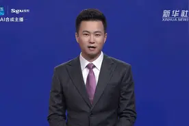 AI合成主播 | 公众“用手机玩卫星”时代即将来临视频封面