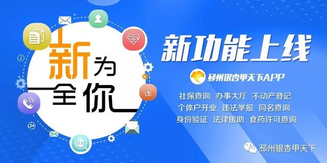 �����˱ر���46���������һ��APPȫ�㶨��