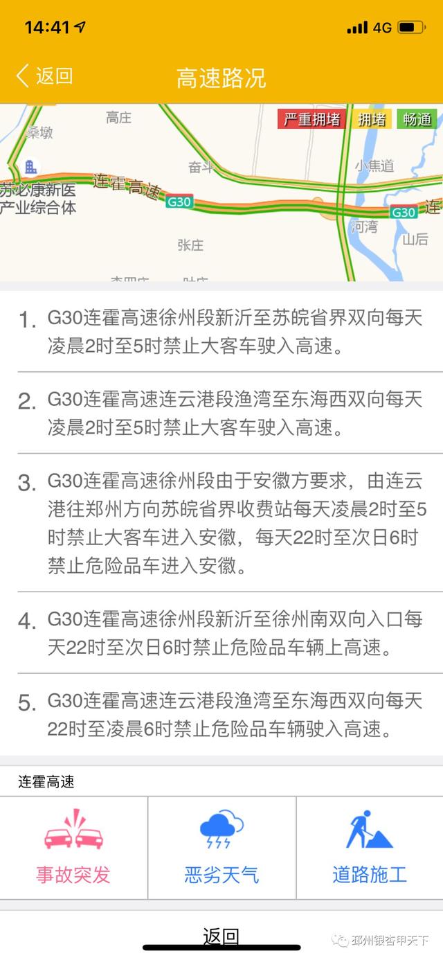 �����˱ر���46���������һ��APPȫ�㶨��