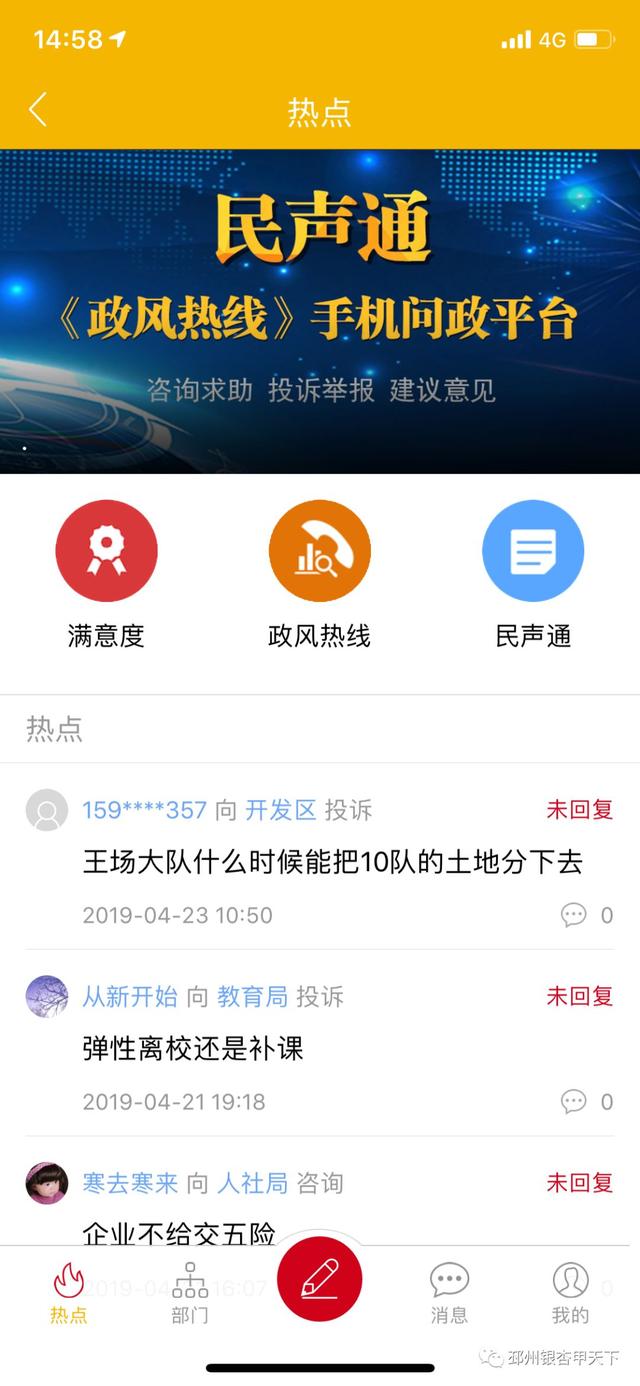 �����˱ر���46���������һ��APPȫ�㶨��