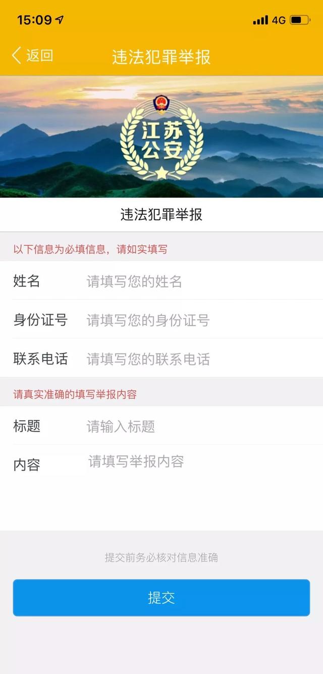 �����˱ر���46���������һ��APPȫ�㶨��