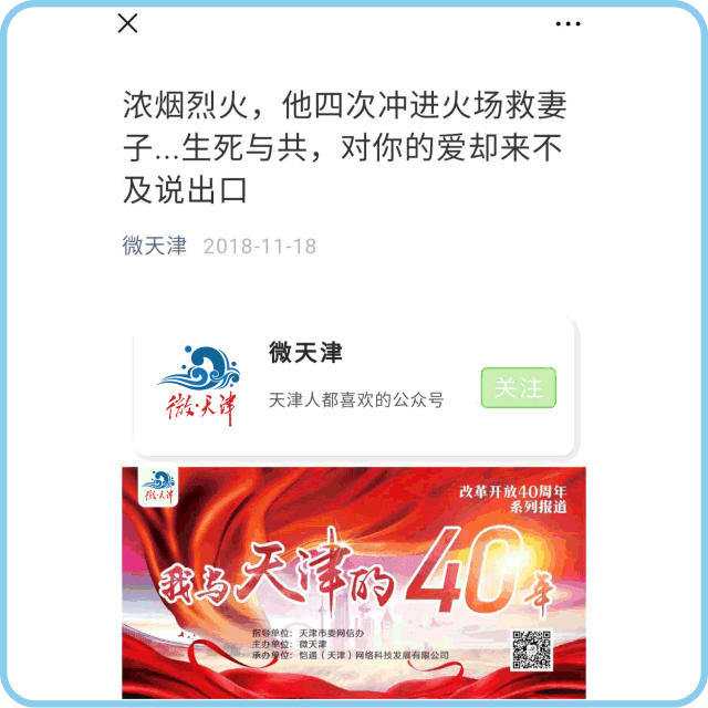 天津哪个地方可以刷信用卡，在天津取钱,我刷个脸就搞定了怎么办 配图50