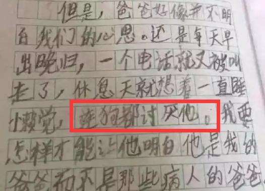 2025年11月2日 第57页