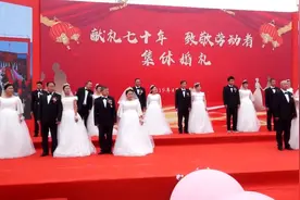 工地举办“圆梦”婚礼致敬劳动者视频封面