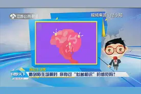 陌生场景有“似曾相识”的感觉，自以为是先知？不，你可能得病了