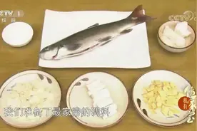 大厨传授砂锅江水雅鱼，最简单的食材配料，却做出鼎鼎有名的美食