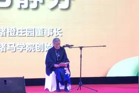 褚时健遗孀马静芬：87岁再出发，仍是“创业者”图片