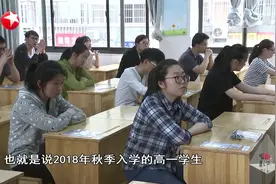 江苏新高考方案公布！总分750分，语数外不分文理使用全国卷视频封面