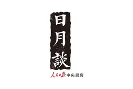 日月谈｜促绿色复苏 香港推“减废回收2.0”图片