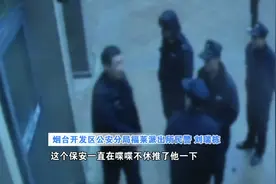 【视频】保安晚上睡岗被处罚 结果他和班长却。。。视频封面