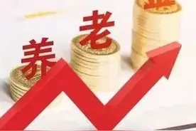 快看！嘉峪关市贫困人员城乡居民基本养老保险应保尽保参保指南在这里……图片