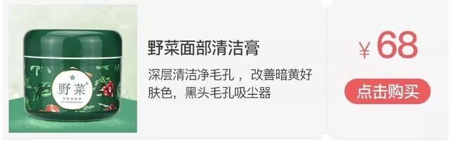 用它洗脸=敷面膜，素颜皮肤都好到惊人