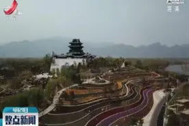 世园会游览路线早知道视频封面