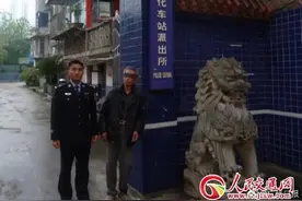 七旬“月老”牵错线 涉嫌拐卖妇女罪被抓图片